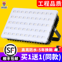 Ant Xiongbing led floodlight super bright workshop project outdoor waterproof courtyard home yard probe lamp head