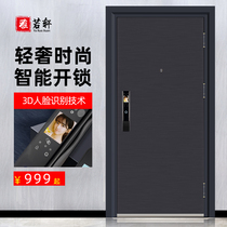 Ya Ruoxuan Class A security door household light luxury entrance door security door child mother door into outdoor room indoor single door