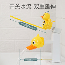 Childrens faucet extender Hand washing artifact Baby cartoon silicone extension splash-proof extension water nozzle guide sink