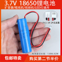 3 7v 18650 lithium battery pack radio recorder loudspeaker led light Bluetooth speaker 4 2V rechargeable 18650 battery 2200mAh