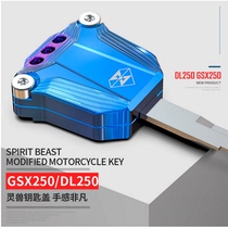 Motorcycle modification accessories personality key cover DL250 creative key head GSX250 electric door lock key Shell