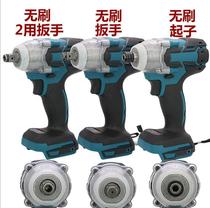 Charging Wrench Brushless Electric Wrench Impact Wrench Lithium Electro Steam Repair Wind Cannon Special Woodwork Wrench Wireless Wind Gun