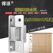 Invisible Door Hinge 304 Stainless Steel Concealed Hinge Heavy Cross Seamless Concealed Outside Open Bedroom Wooden Door Hinge