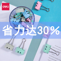 Deli-saving long tail clip mixed with large and small number multi-function book clip data test paper clip dovetail clip Phoenix tail clip file clip stationery ticket clip office supplies metal fixed creative iron clip