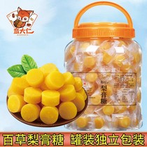 Baicao Qiu pear cream candy canned 500g authentic fat sea throat lozenges mint flavor stop chemical cough lung