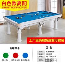 Ball Hall multi-function adult case two-in-one table tennis table American table black eight commercial Chinese pool table