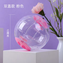 Hamster Unsmothered Toy Running Rolling Crystal Clear Sports Balls Golden Silk Bear Runners Household Brackets Muted
