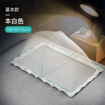 Bed newborn yurt anti-mosquito cover for boys and girls without installation of small bed accessories mosquito net portable baby carriage available