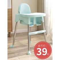 Baby dining chair portable foldable home learning chair childrens dining table table seat eating multifunctional
