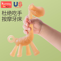 Giraffe teething gel baby teething three-month-old small mushroom anti-eating hand bite glue teething stick baby teething toy