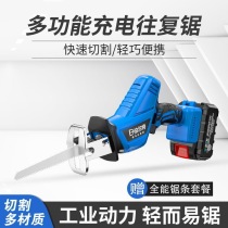 Bert rechargeable reciprocating saw horse knife saw large capacity household handheld electric hand saw multi-function cutting saw