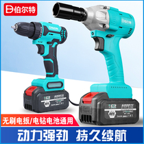 Bert brushless electric wrench large torque wireless lithium battery charging shelf tool board hand powerful auto repair wind gun