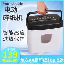 Small household desktop mini commercial office high power new file crushing confidential particle electric shredder