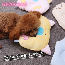 New pet dog dog toy comfort sleeping doll cartoon teddy Bears Yorkshire pillow plush