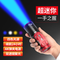 Volson HD50S Fishing Light Bench Fishing High Power Super Bright Xenon Four Light Source Blue Light Torch Night Fishing Light W