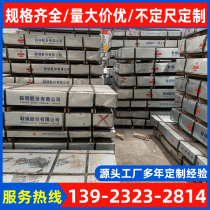 Spot Angang cold box plate cold-rolled steel plate unshielded stretch slitting spcc cold-rolled coil can be customized