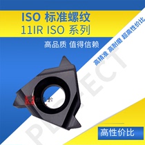 11IR NR 1 0 1 5 2 0ISO CNC METRIC thread insert with trimming edge Internal thread tooth knife