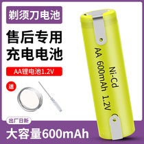 Feike Shaver Battery 1 2v Superman fs355FS373fs372flyco Rechargeable Battery Original Universal