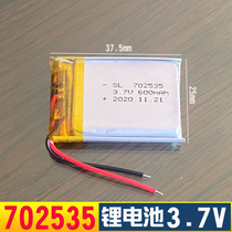 702535 polymer lithium battery 3 7V Plus board toy electric guitar receiver transmitter rechargeable battery