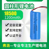  Customized 18500 cylindrical lithium battery 3 7V 1200mAh cigarette barber tool massage beauty instrument battery
