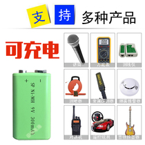 9v 9V Ni-MH square 6F22 1604G detector wire Finder alarm toy smoke rechargeable lithium battery