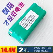2 holes for KK6 beauty R1-L051B ground Bay ZN101 vacuum cleaner sweeping robot rechargeable battery