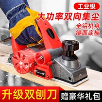 New woodworking portable desktop multifunctional electric planer electric planer small household carpentry planing planing machine cutting board