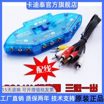 Audio and video switcher AV switcher AV splitter AV3 in-out RCA switcher feed line