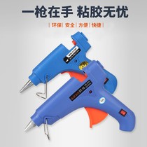 Hot melt electric glue gun glue stick tool glass Silicon Strip Electric Gun Bow handmade children home strong high viscosity