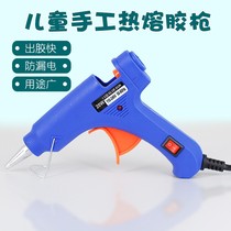 Mini trumpet hot melt glue gun handmade diy hot melt glue stick matching material hairy root hairy ball partner