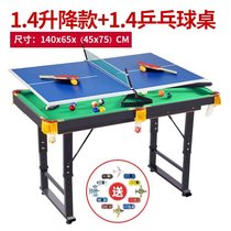 Indoor table tennis table billiard table second-hand childrens pool table adult pool table folding table tennis table