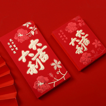 Red Envelops 2022 new big Italian red packets bag universal personality creative leitsis the seal wedding fu Custom logo