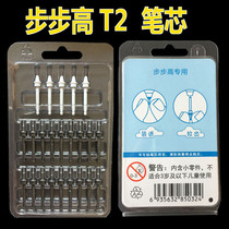 Study Machine accessories Walking High Point Reading Machine T2 Point Read Pen Refill T2 Private