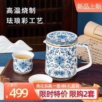 High-chun ceramic Chinese style retro bone porcelain tea set for home green flower tea set with upscale light and luxurious office tea cup