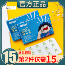 Germany RRBF clear kiss beads RRBF black technology clear kiss beads like mints to eat fresh breath burst beads