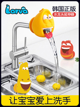 Hilarious bug cute cartoon childrens wash basin faucet extension lengthy stink bug baby hand wash artifact