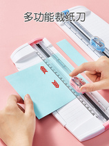 Paper cutter for office cutter for childrens small multi - functional paper cutter A4 photo paper dotted linear round triple - one paper cutter office desktop cutter cutter paper cutter