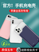 Apple back clip charging Bao 11 ultra-thin large capacity integrated charging iPhone12 battery X small 7 portable 11Pro back-nail style XR wireless charging 8p special 6splus clip back mobile phone
