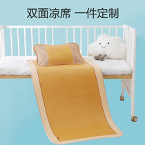Childrens bed mat Kindergarten special rattan mat Baby student bed ice silk mat breathable dormitory double-sided mat summer