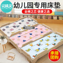 Kindergarten mattress cushion for childrens nap special thin mattress baby cotton bedding student cushion is foldable