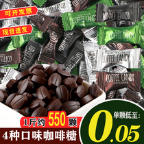 Instant Original coffee Sugar Chew Fragrant coffee Bean Sugar Bag coffee candy Casual Snacks candy