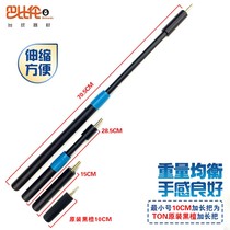  TON Billiard pole lengthened Ebony lengthened Size lengthened lengthened Billiard pole lengthened Rear end lengthened 