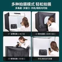 Supplementing photography props mens shoes small equipment light box lamp shooting box shooting light box soft light picture 60cm