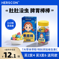 Helshi Kangle Tower sugar non-pagoda beetle sugar adult children Flower Tower repelling roundworms Tower candy appetizing kids