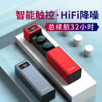 Bluetooth headset Real Wireless 2021 New Noise reduction Sports single and double in-ear tws running long battery life standby invisible men and women small general Apple Huawei vivo Xiaomi oppo