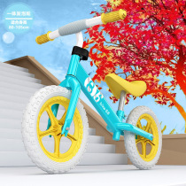Childrens fitness balance car without pedal bicycle two-in-one scooter Baby Scooter 1-2-3 years old child