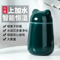 Autumn and winter humidifier usb mini home mute bedroom office small dormitory car gift logo customization