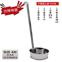 Do not stick to Chinese tools snacks oil pier mold simple non-stick abrasive spoon supplies old-fashioned