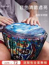 Childrens tambourine African drum kindergarten childrens standard 8 inch 10 inch beginner Lijiang hand drum instrument