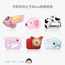 Happy xio | Digital camera retro photography SLR birthday gift can be photographed video film cartoon entry